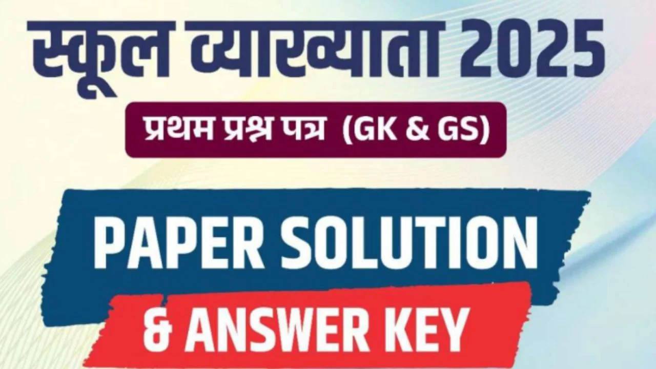 Rpsc 1st grade gk answer key pdf download Group A