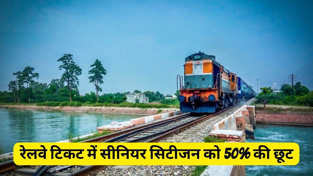 Railway Senior Citizen Discount